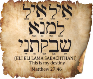 Why hast thou forsaken me?