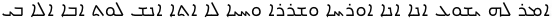 Aramaic